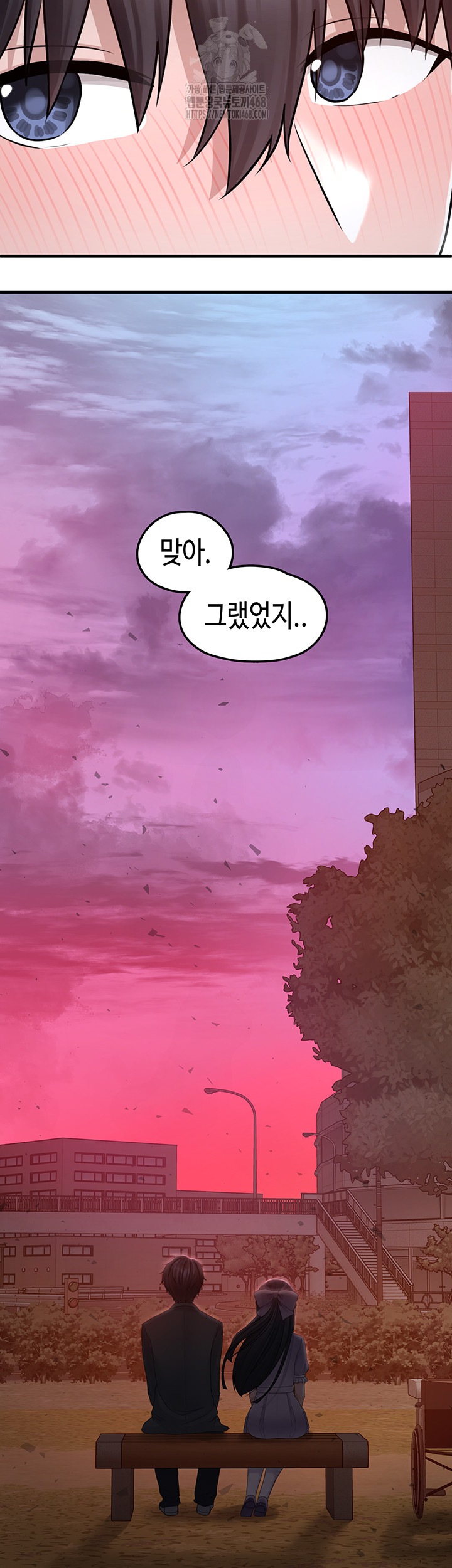 I Picked Up an Unstable Girl From the Junkyard Raw Chapter 17 Page 48