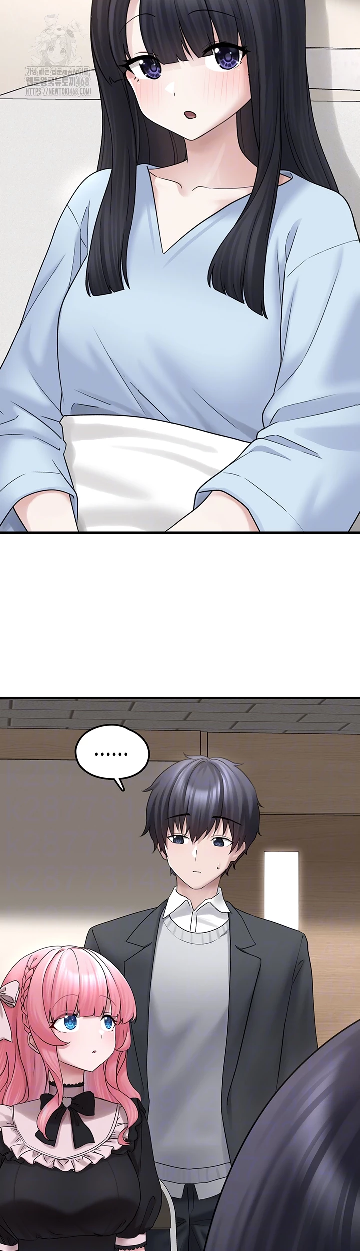 I Picked Up an Unstable Girl From the Junkyard Raw Chapter 17 Page 9