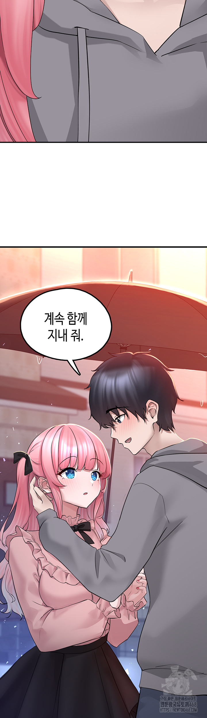 I Picked Up an Unstable Girl From the Junkyard Raw Chapter 18 Page 27