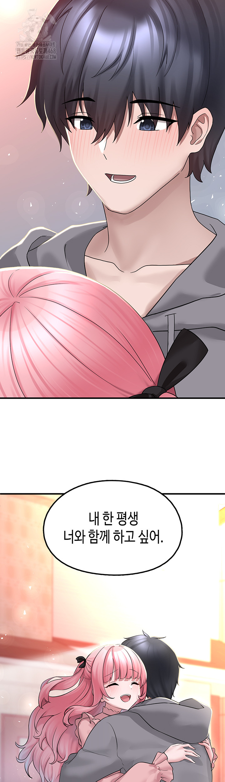I Picked Up an Unstable Girl From the Junkyard Raw Chapter 18 Page 29