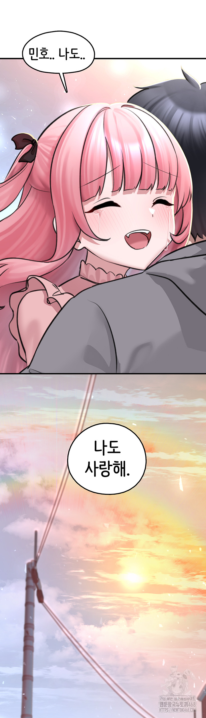 I Picked Up an Unstable Girl From the Junkyard Raw Chapter 18 Page 31