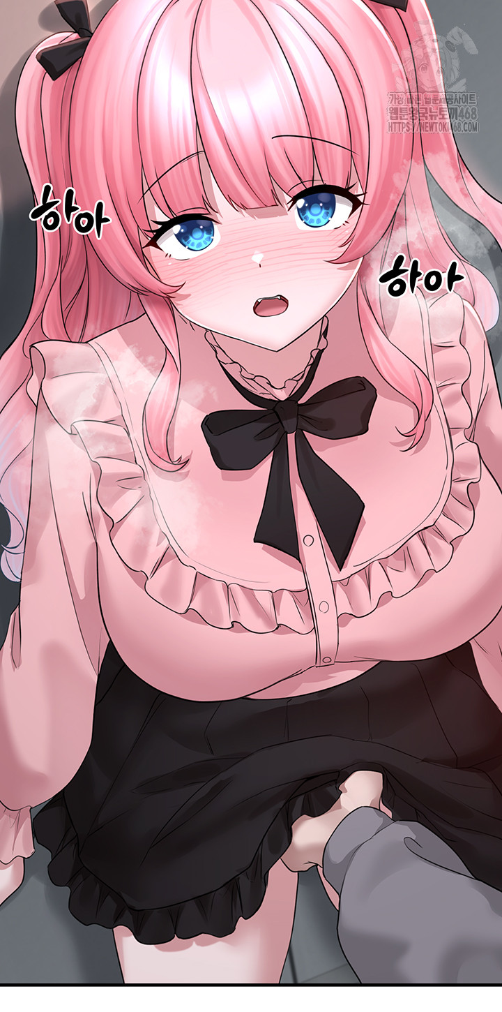 I Picked Up an Unstable Girl From the Junkyard Raw Chapter 18 Page 36