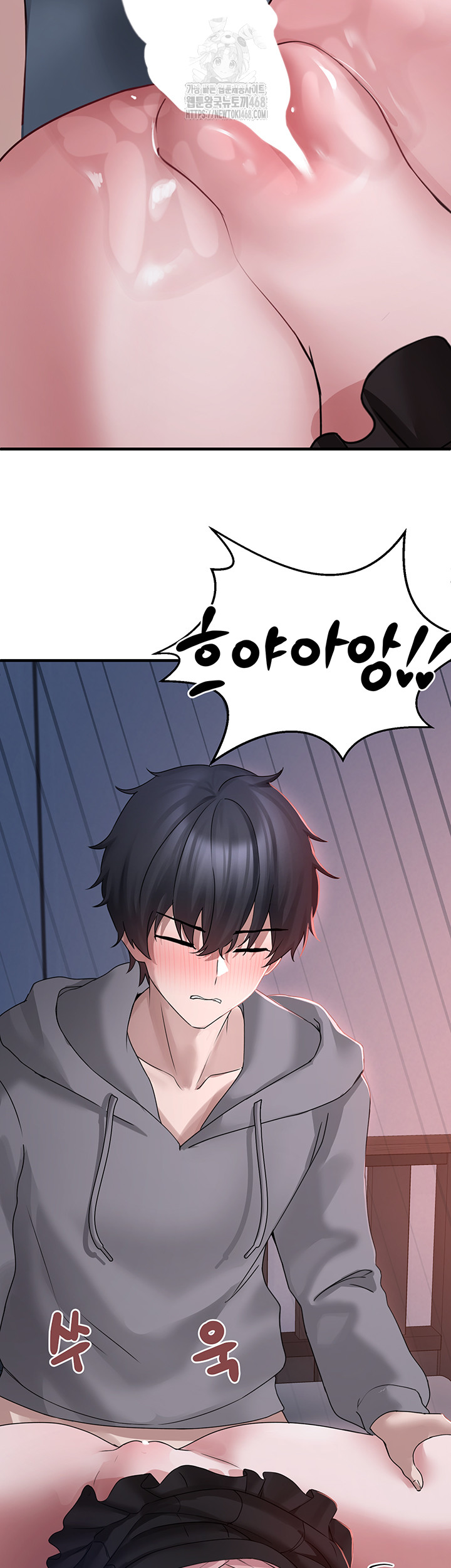 I Picked Up an Unstable Girl From the Junkyard Raw Chapter 18 Page 41