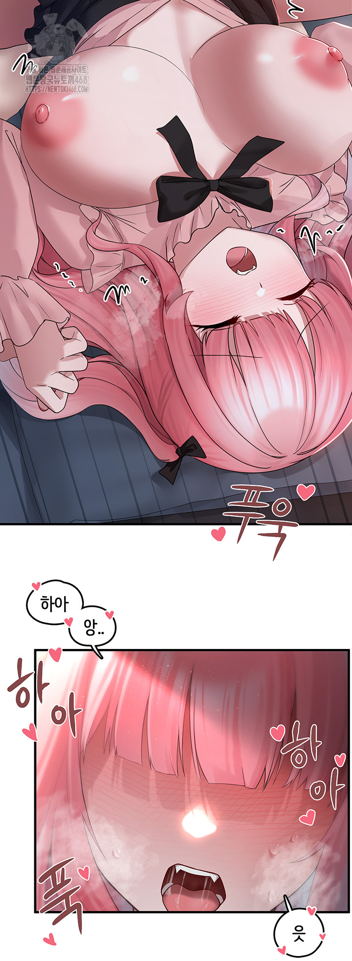 I Picked Up an Unstable Girl From the Junkyard Raw Chapter 18 Page 42