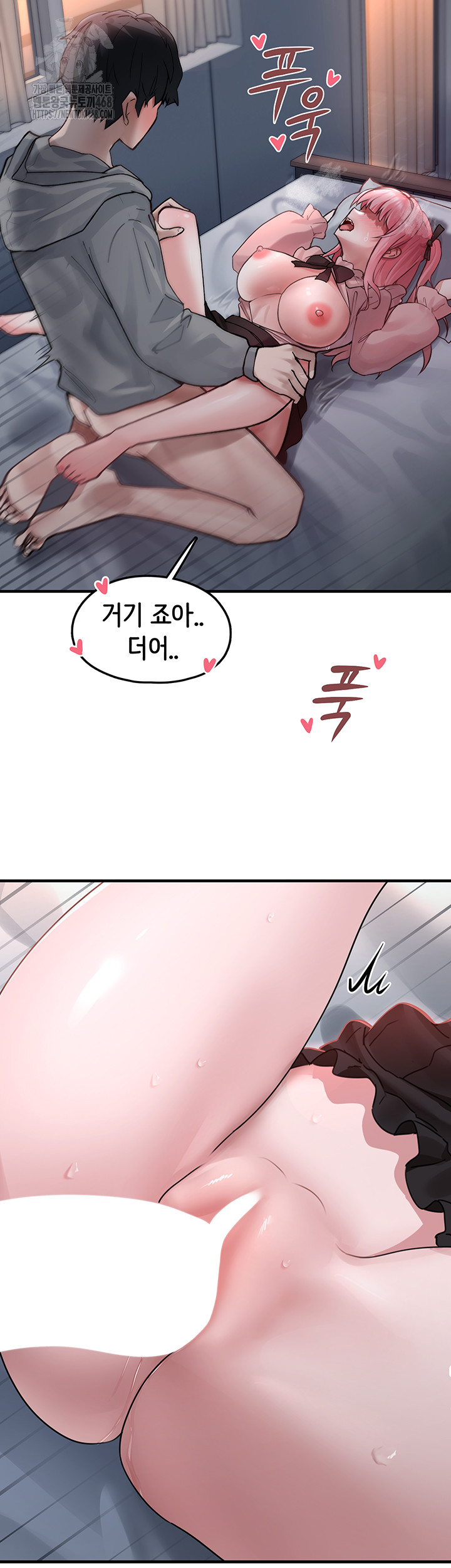 I Picked Up an Unstable Girl From the Junkyard Raw Chapter 18 Page 44