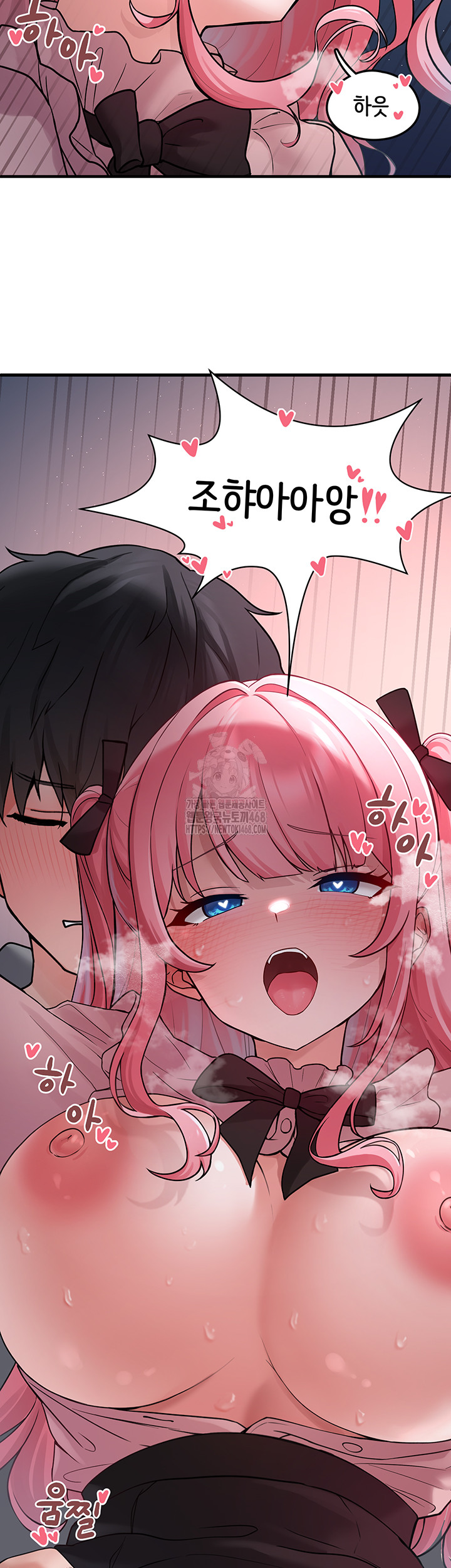 I Picked Up an Unstable Girl From the Junkyard Raw Chapter 18 Page 51
