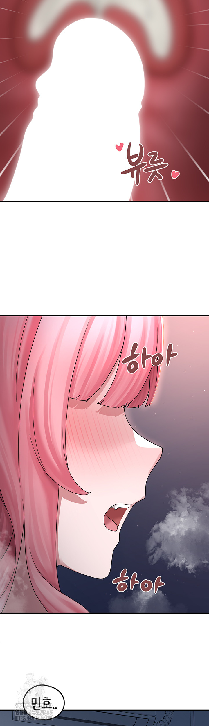 I Picked Up an Unstable Girl From the Junkyard Raw Chapter 18 Page 54