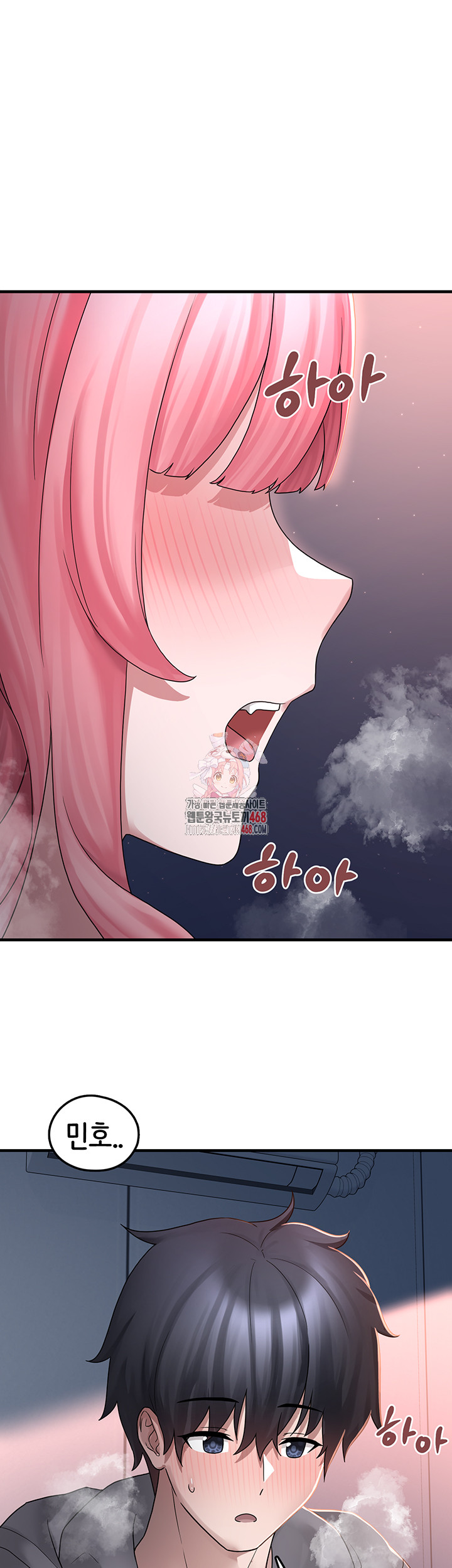 I Picked Up an Unstable Girl From the Junkyard Raw Chapter 19 Page 1
