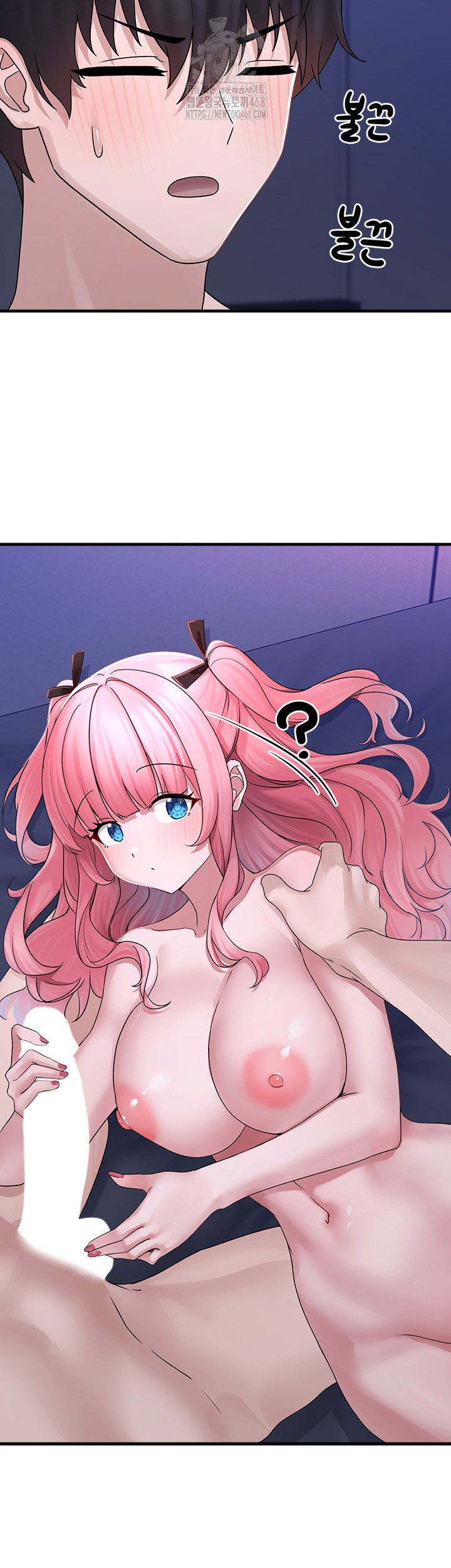 I Picked Up an Unstable Girl From the Junkyard Raw Chapter 19 Page 13