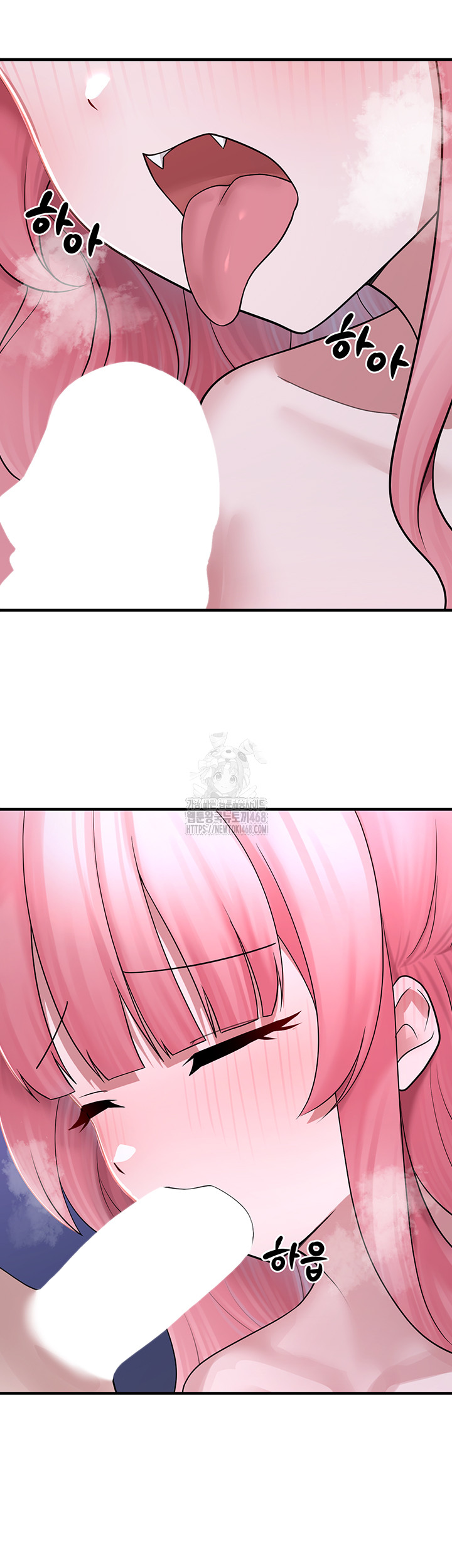 I Picked Up an Unstable Girl From the Junkyard Raw Chapter 19 Page 17