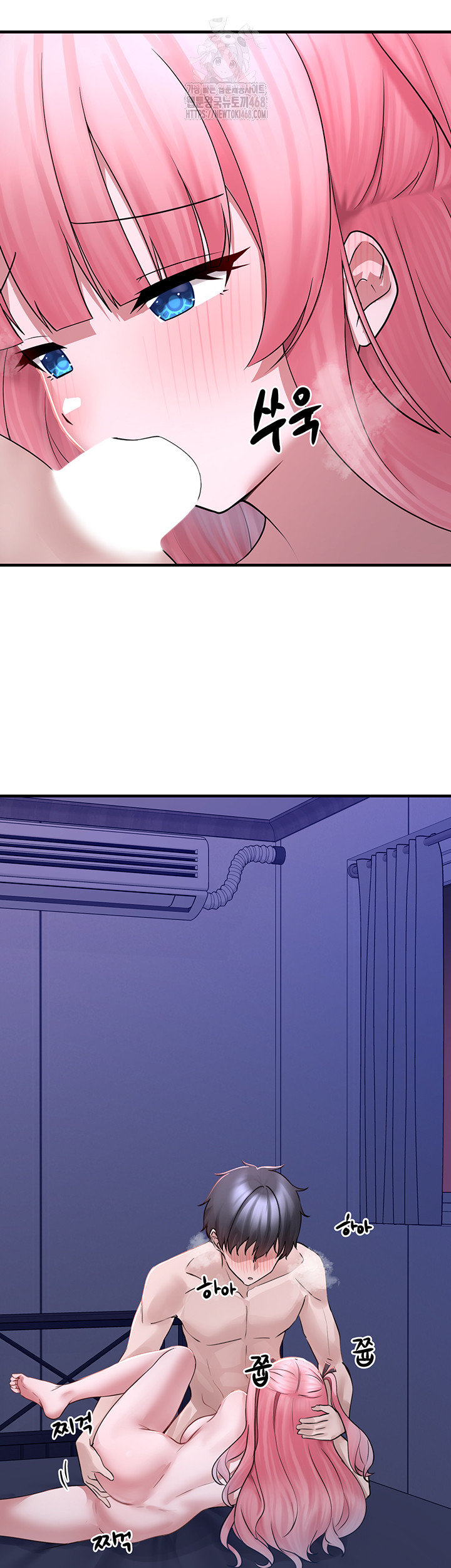 I Picked Up an Unstable Girl From the Junkyard Raw Chapter 19 Page 18