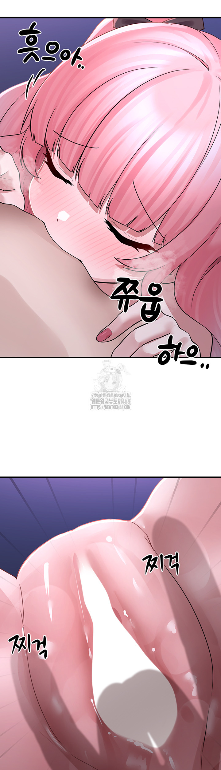 I Picked Up an Unstable Girl From the Junkyard Raw Chapter 19 Page 20