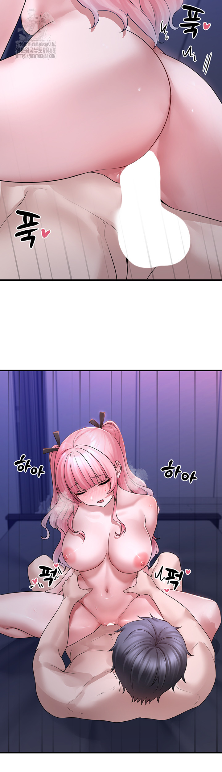 I Picked Up an Unstable Girl From the Junkyard Raw Chapter 19 Page 32