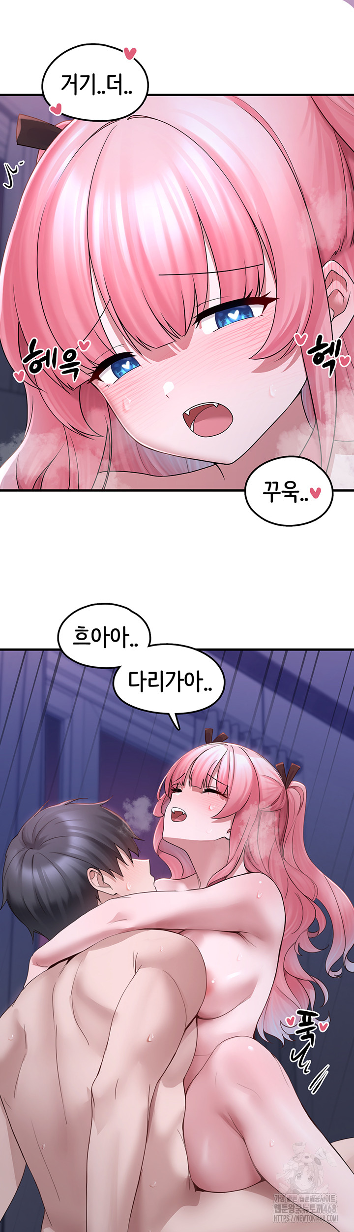 I Picked Up an Unstable Girl From the Junkyard Raw Chapter 19 Page 35
