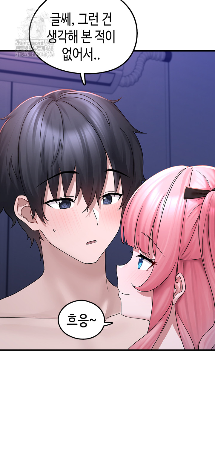I Picked Up an Unstable Girl From the Junkyard Raw Chapter 19 Page 7