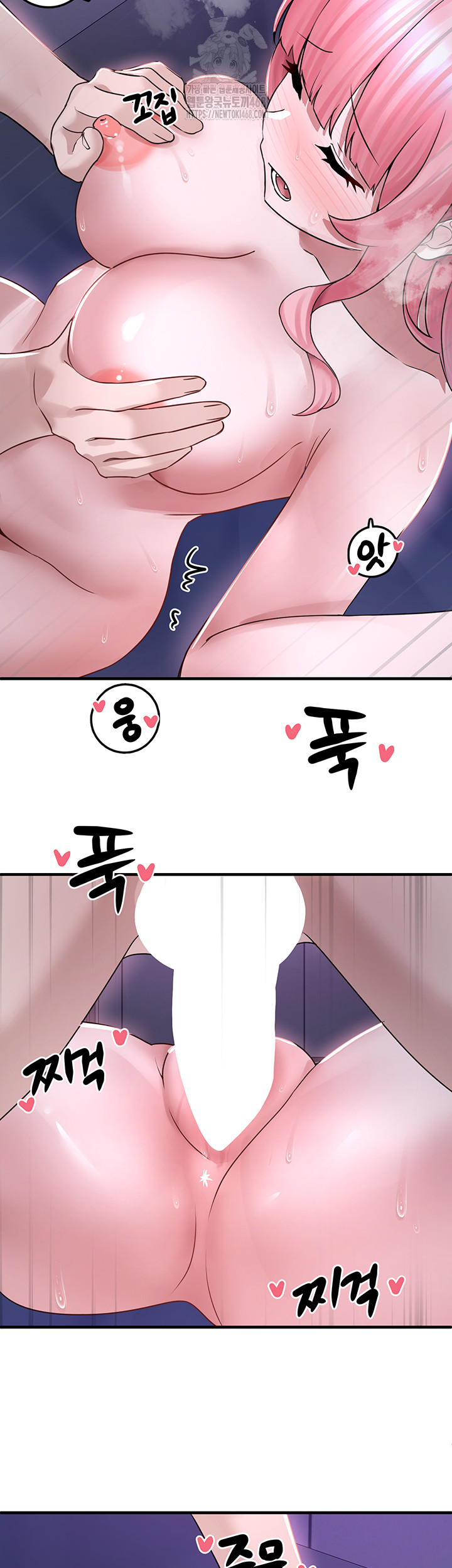 I Picked Up an Unstable Girl From the Junkyard Raw Chapter 20 Page 10