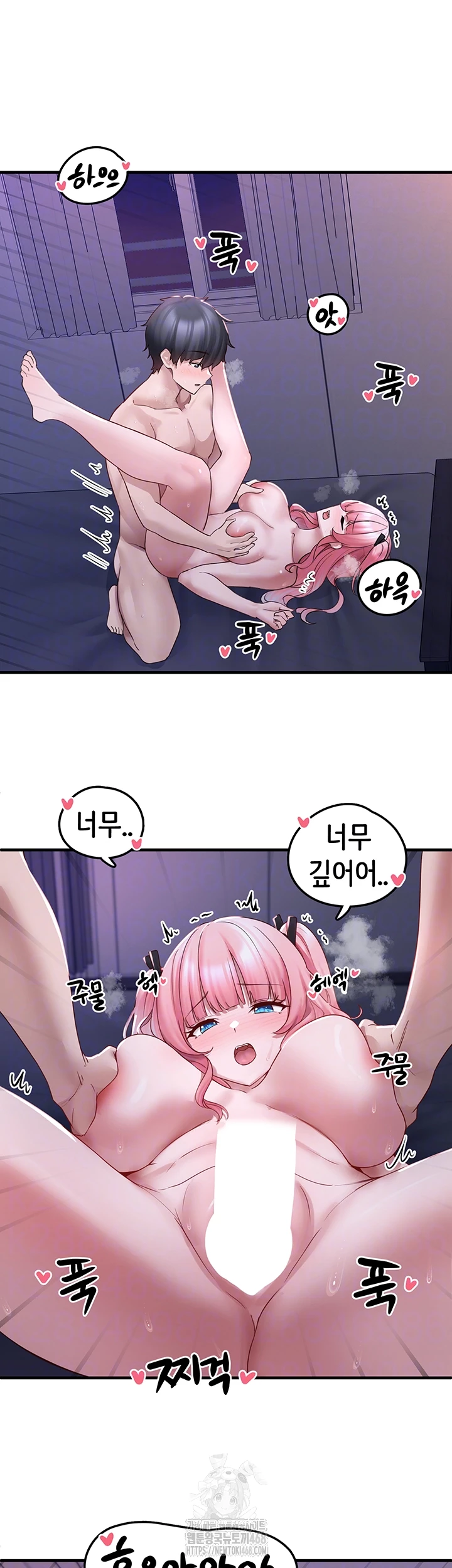 I Picked Up an Unstable Girl From the Junkyard Raw Chapter 20 Page 12