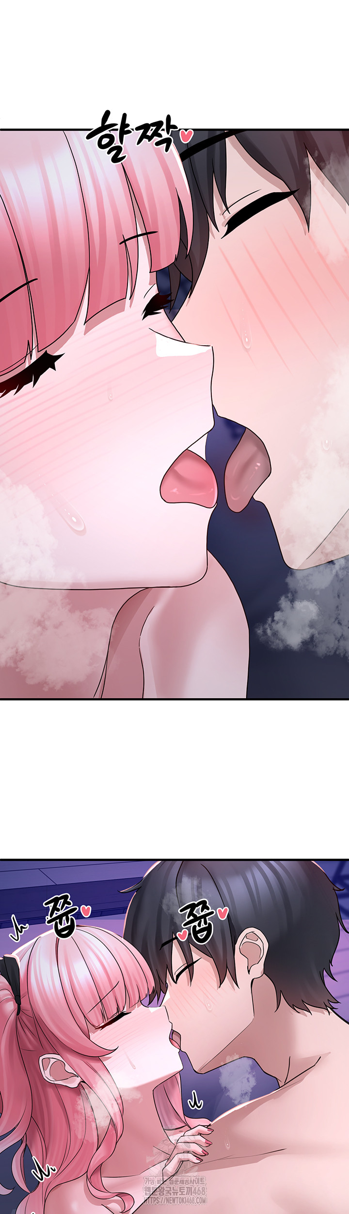 I Picked Up an Unstable Girl From the Junkyard Raw Chapter 20 Page 15