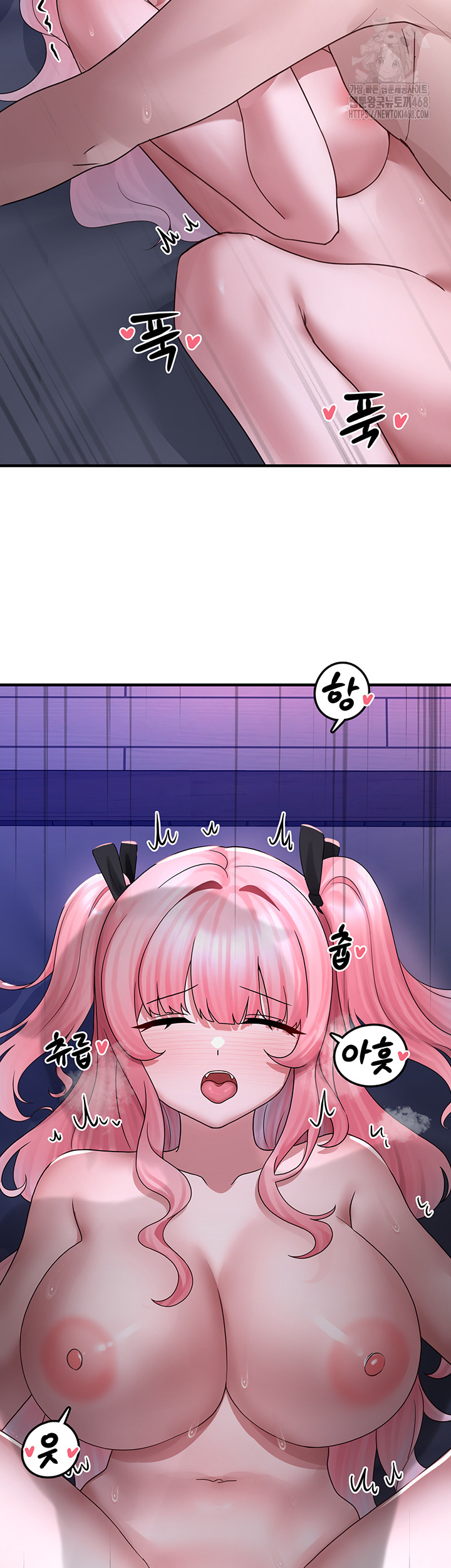 I Picked Up an Unstable Girl From the Junkyard Raw Chapter 20 Page 16
