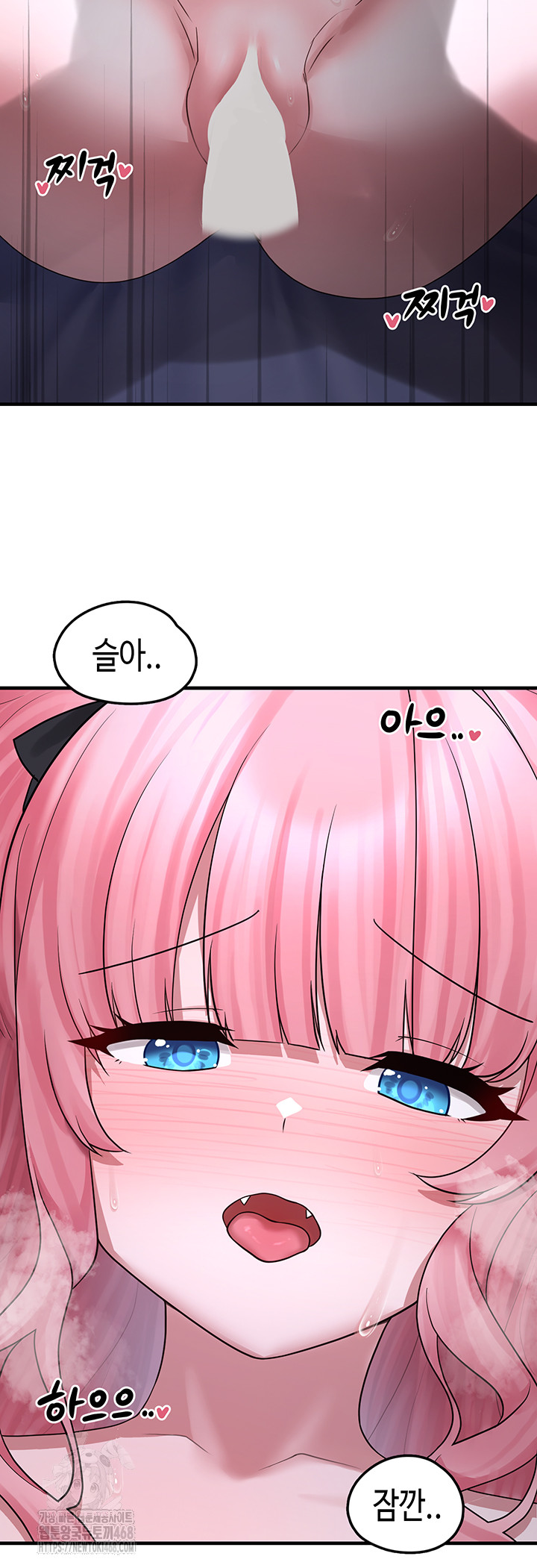 I Picked Up an Unstable Girl From the Junkyard Raw Chapter 20 Page 17