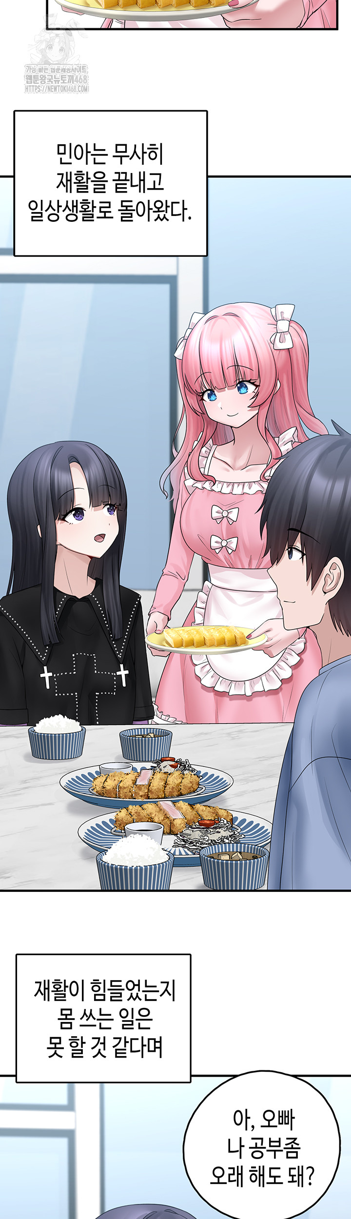 I Picked Up an Unstable Girl From the Junkyard Raw Chapter 20 Page 34