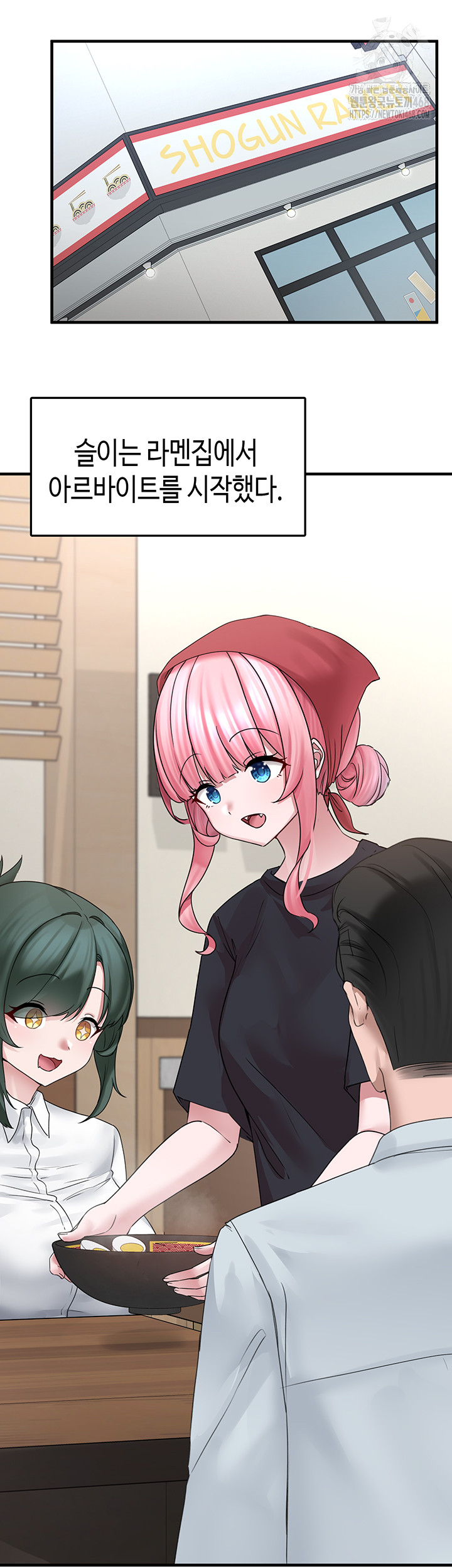 I Picked Up an Unstable Girl From the Junkyard Raw Chapter 20 Page 40
