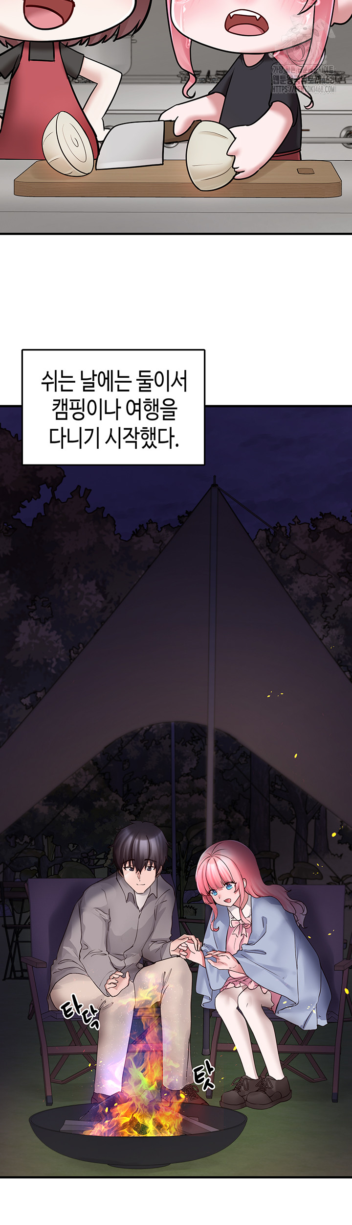 I Picked Up an Unstable Girl From the Junkyard Raw Chapter 20 Page 43