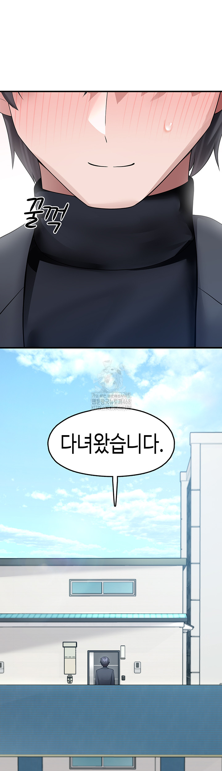 I Picked Up an Unstable Girl From the Junkyard Raw Chapter 20 Page 48