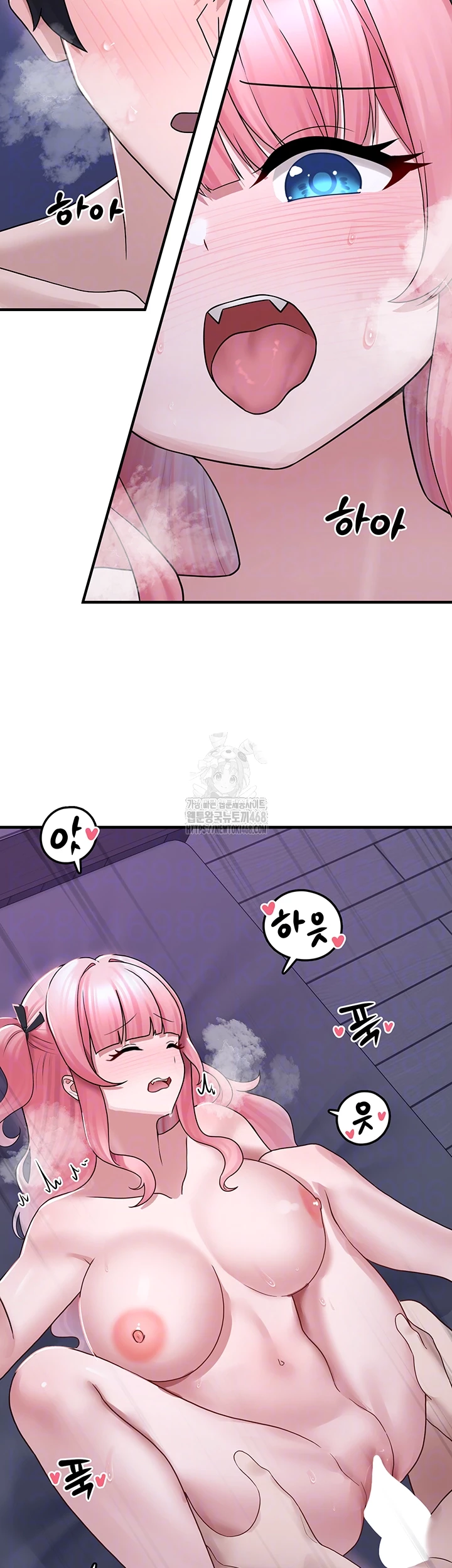 I Picked Up an Unstable Girl From the Junkyard Raw Chapter 20 Page 8