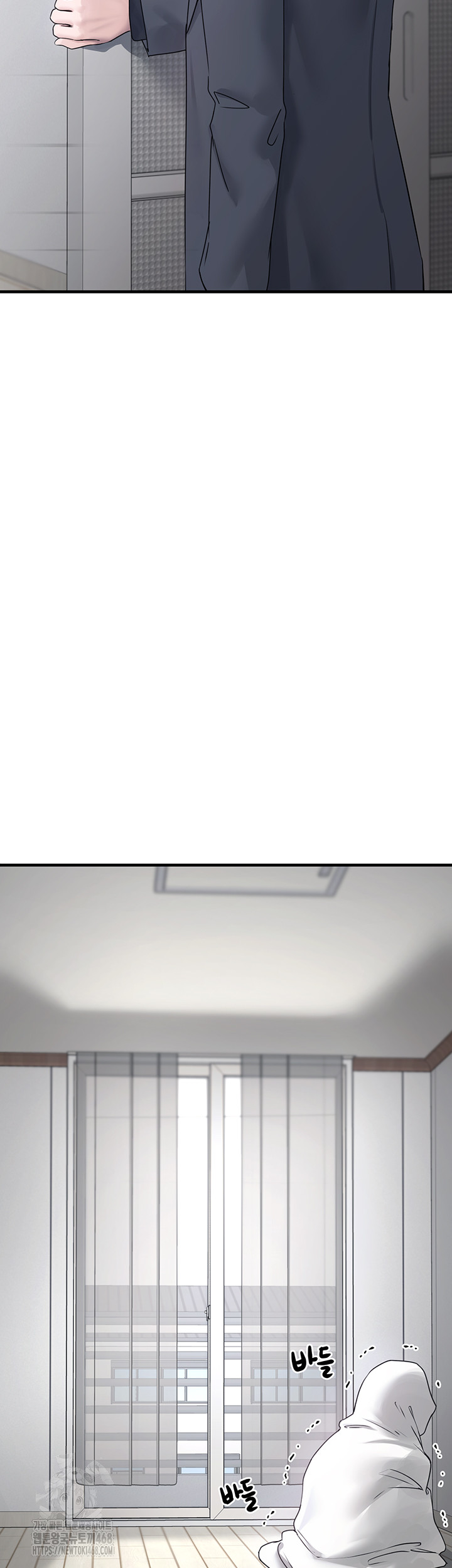 I Picked Up an Unstable Girl From the Junkyard Raw Chapter 21 Page 10