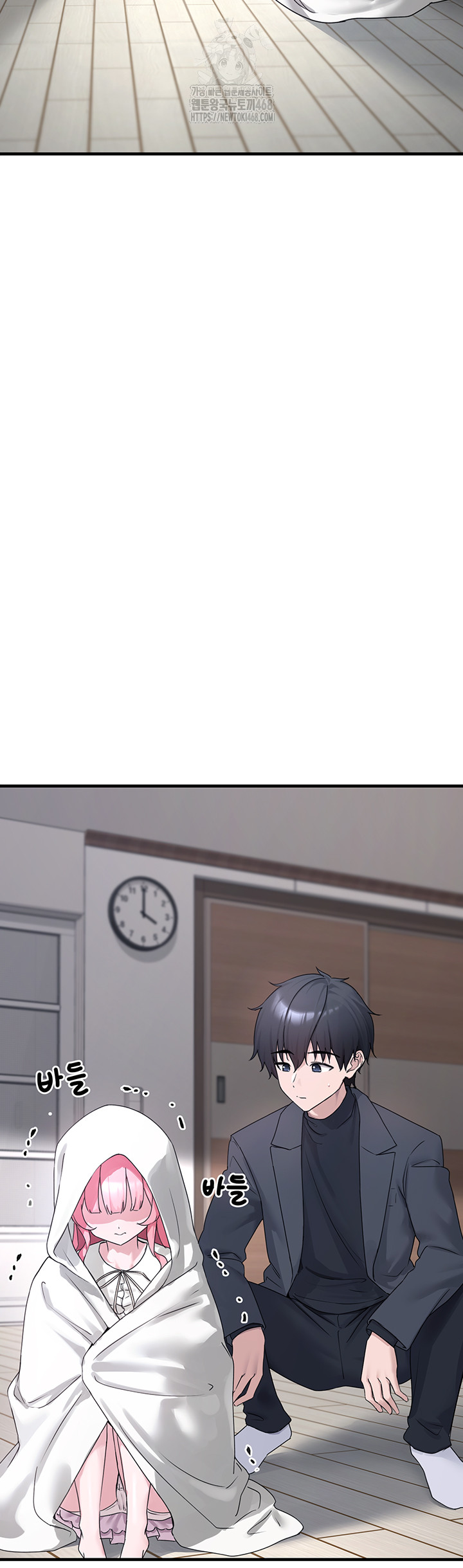 I Picked Up an Unstable Girl From the Junkyard Raw Chapter 21 Page 11