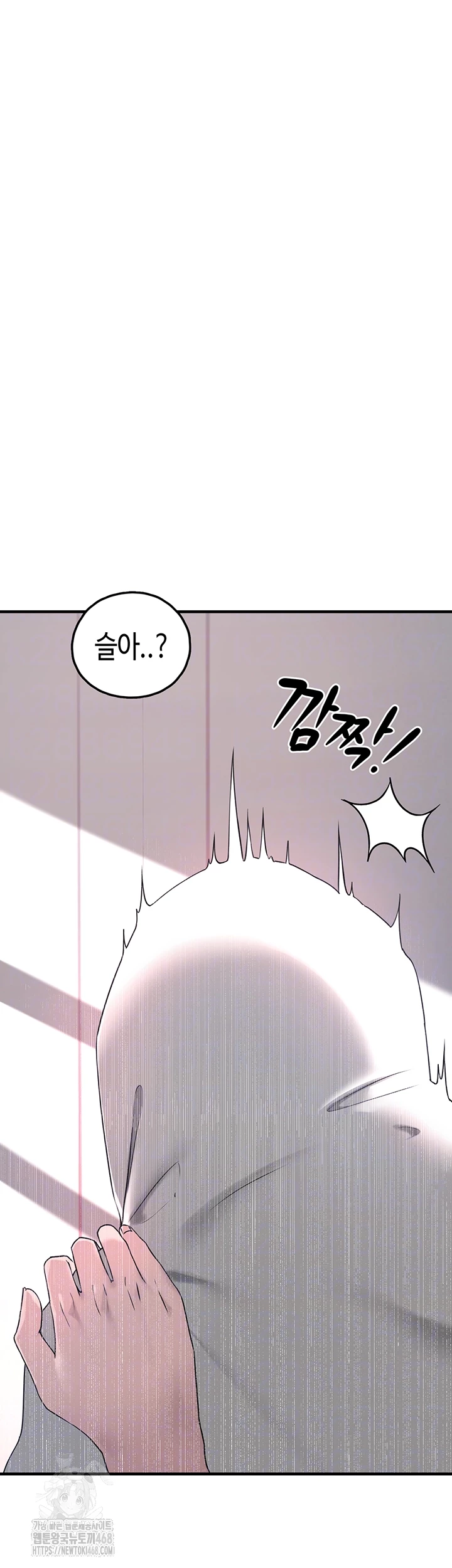 I Picked Up an Unstable Girl From the Junkyard Raw Chapter 21 Page 12
