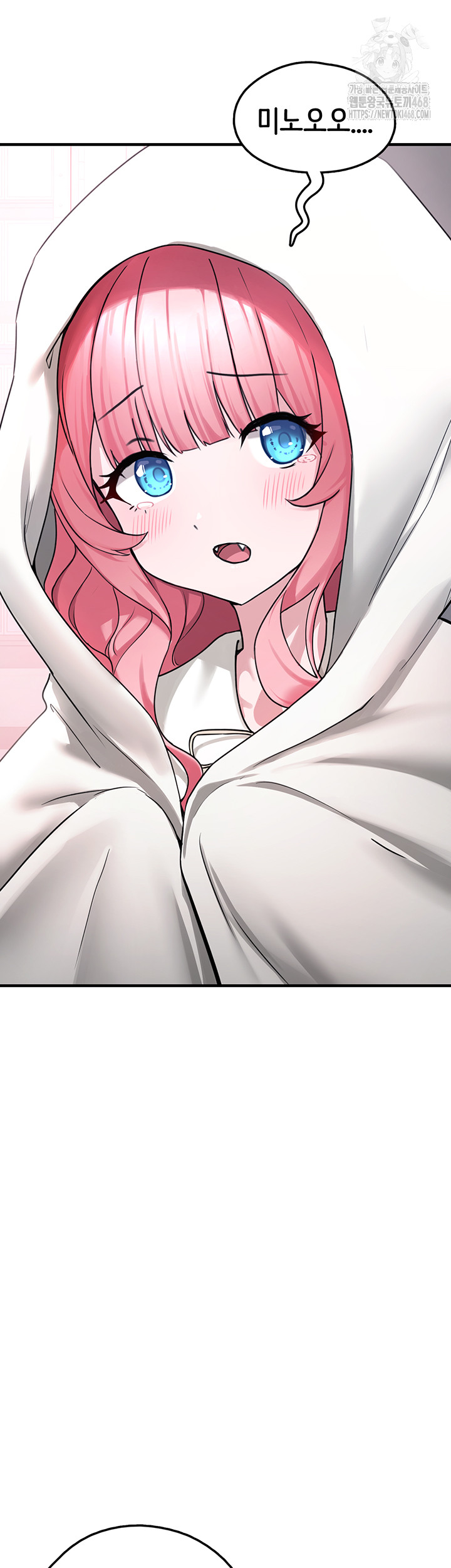I Picked Up an Unstable Girl From the Junkyard Raw Chapter 21 Page 15