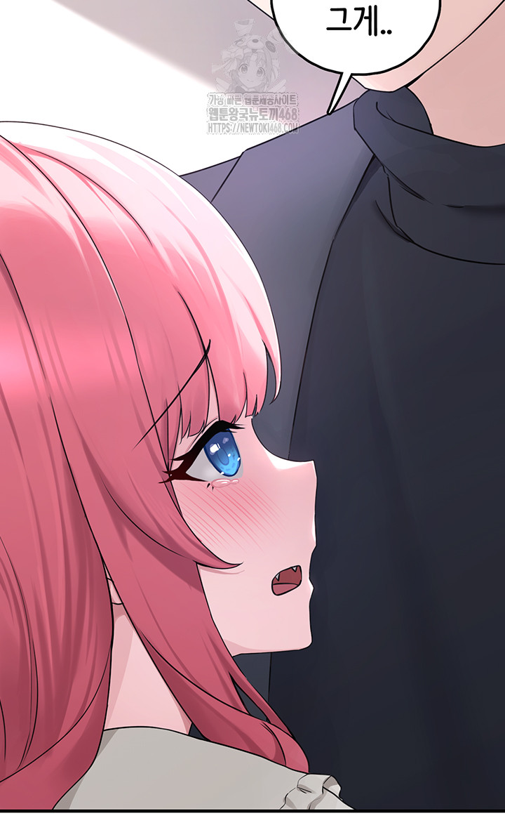 I Picked Up an Unstable Girl From the Junkyard Raw Chapter 21 Page 17