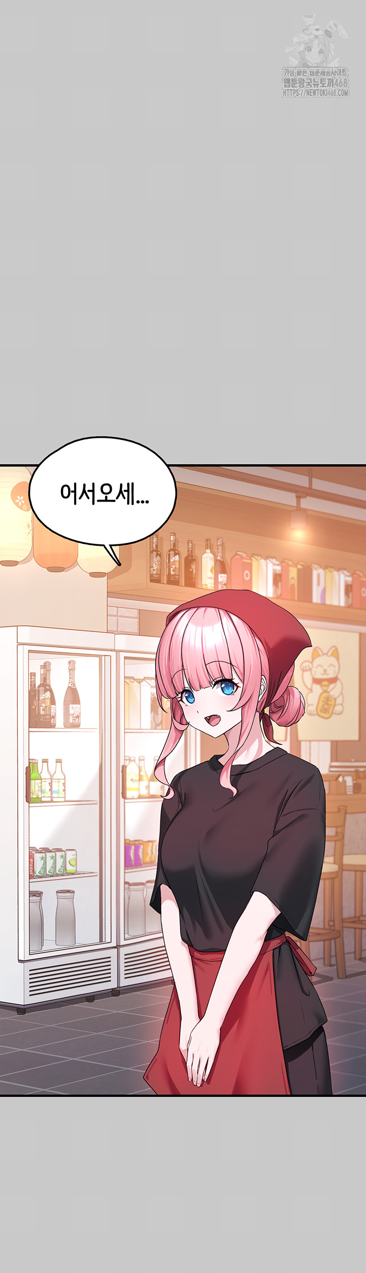 I Picked Up an Unstable Girl From the Junkyard Raw Chapter 21 Page 19