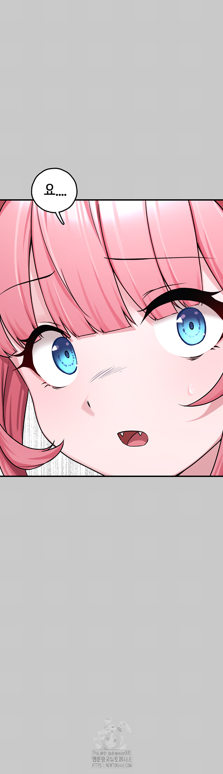 I Picked Up an Unstable Girl From the Junkyard Raw Chapter 21 Page 20