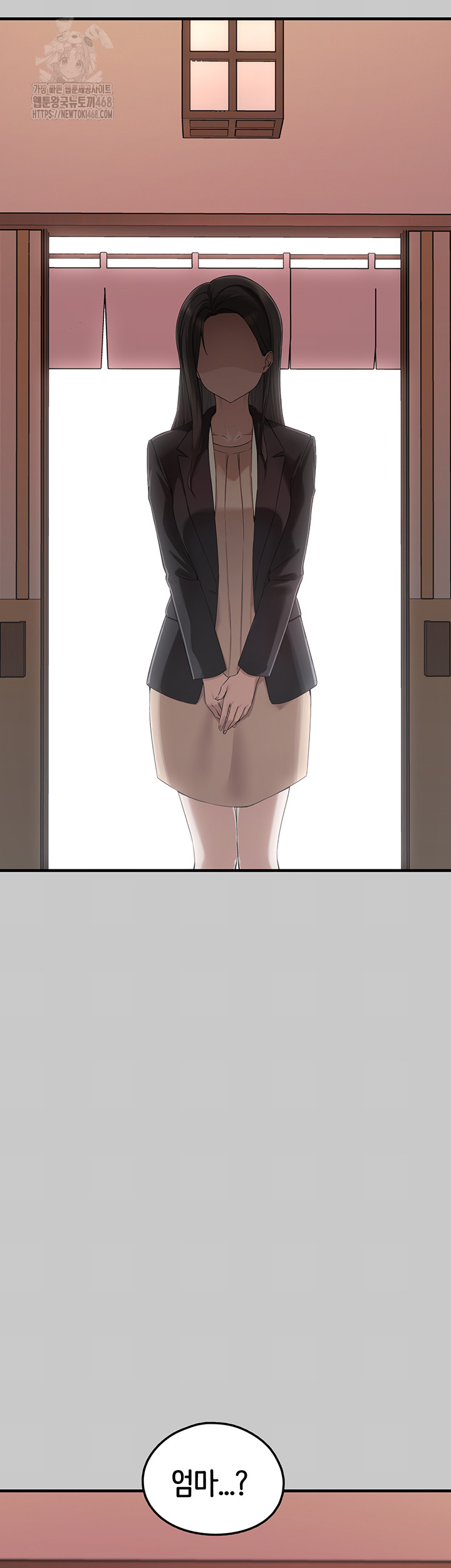 I Picked Up an Unstable Girl From the Junkyard Raw Chapter 21 Page 21