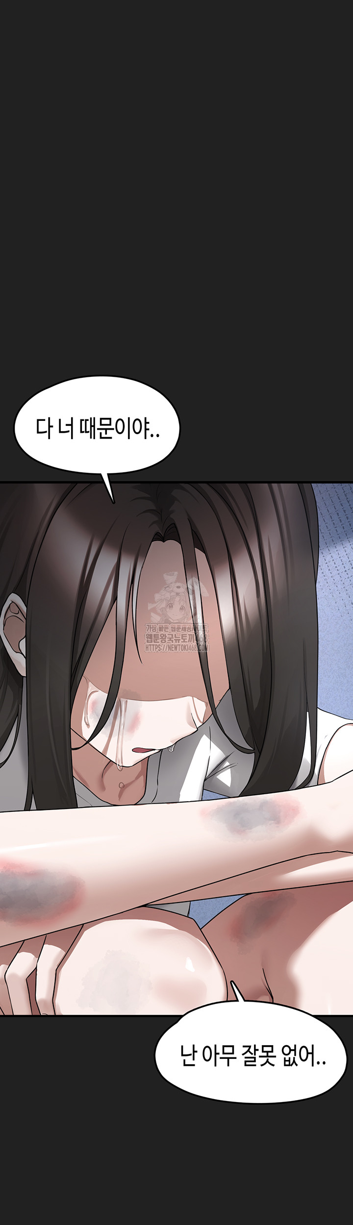 I Picked Up an Unstable Girl From the Junkyard Raw Chapter 21 Page 30