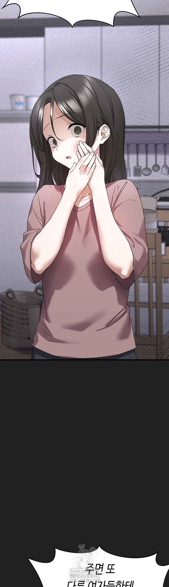 I Picked Up an Unstable Girl From the Junkyard Raw Chapter 21 Page 33