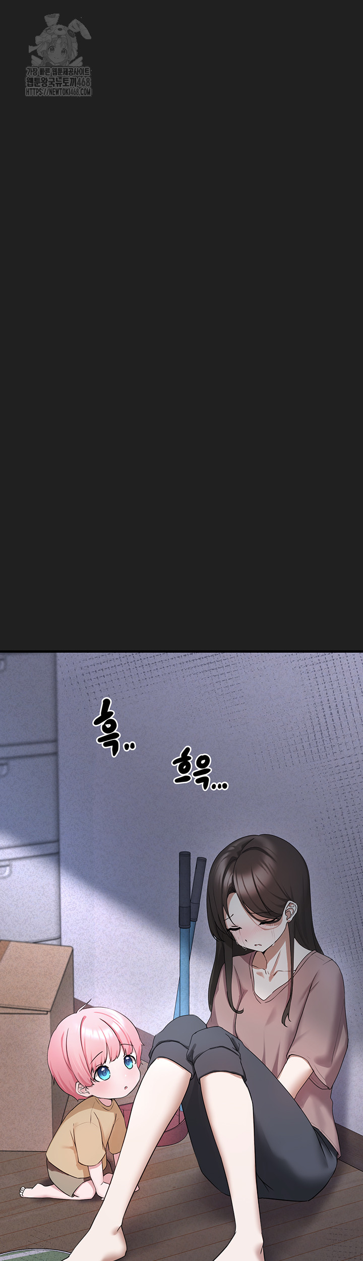 I Picked Up an Unstable Girl From the Junkyard Raw Chapter 21 Page 36