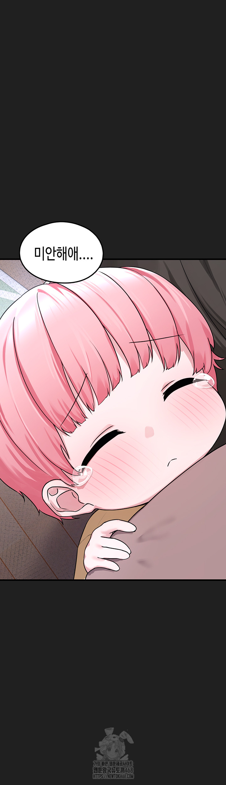 I Picked Up an Unstable Girl From the Junkyard Raw Chapter 21 Page 42