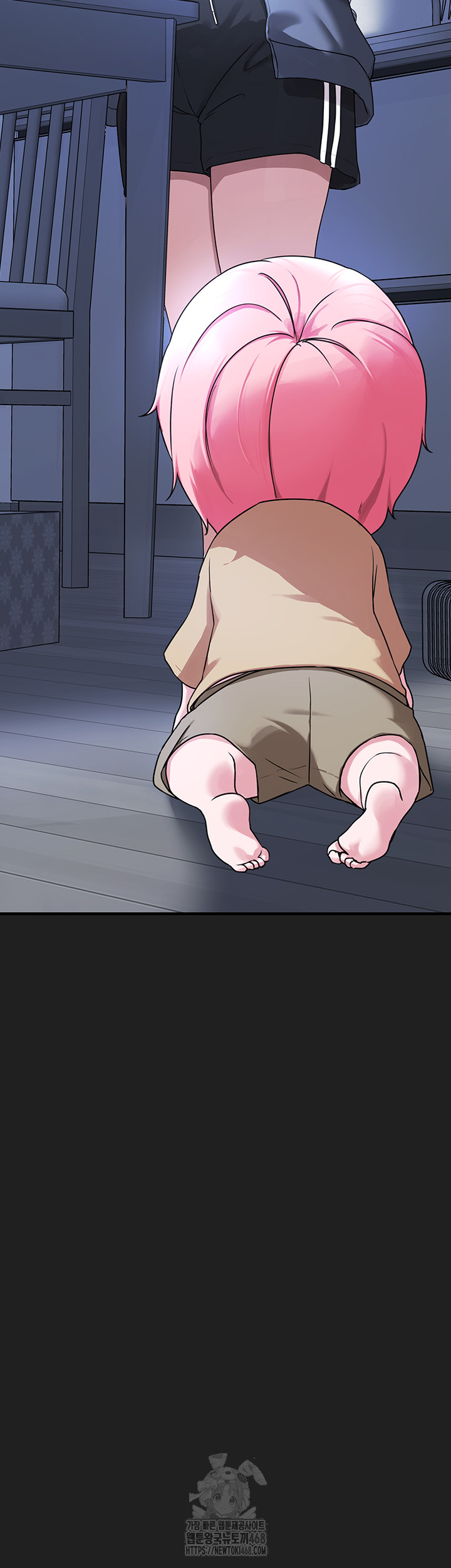 I Picked Up an Unstable Girl From the Junkyard Raw Chapter 21 Page 48