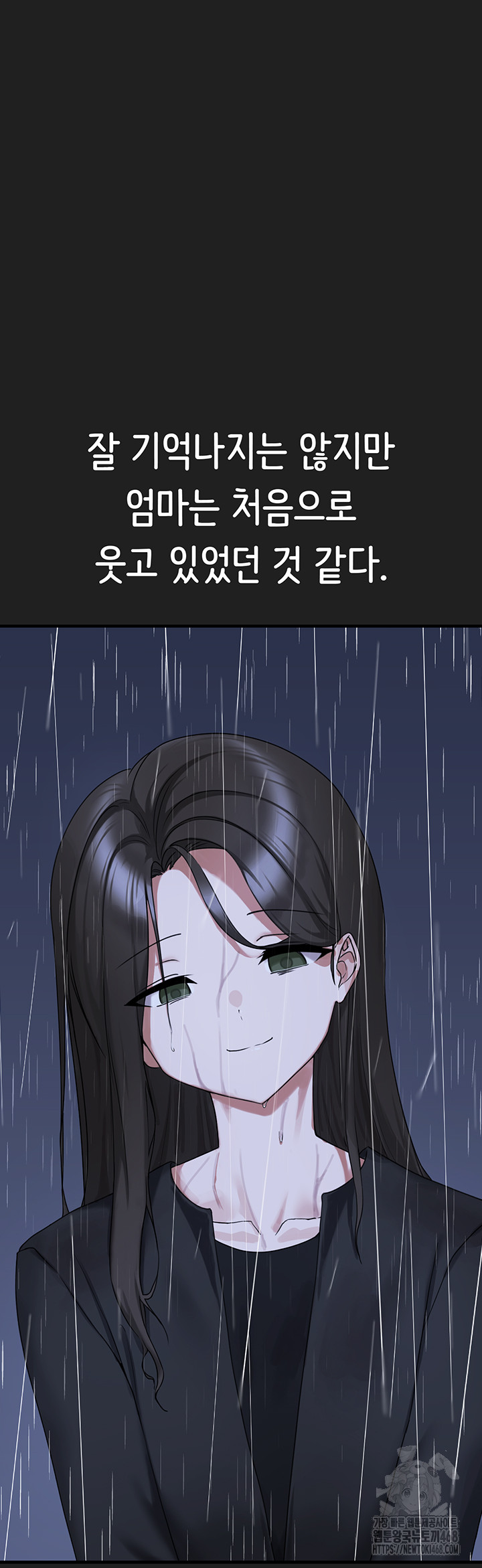 I Picked Up an Unstable Girl From the Junkyard Raw Chapter 21 Page 50