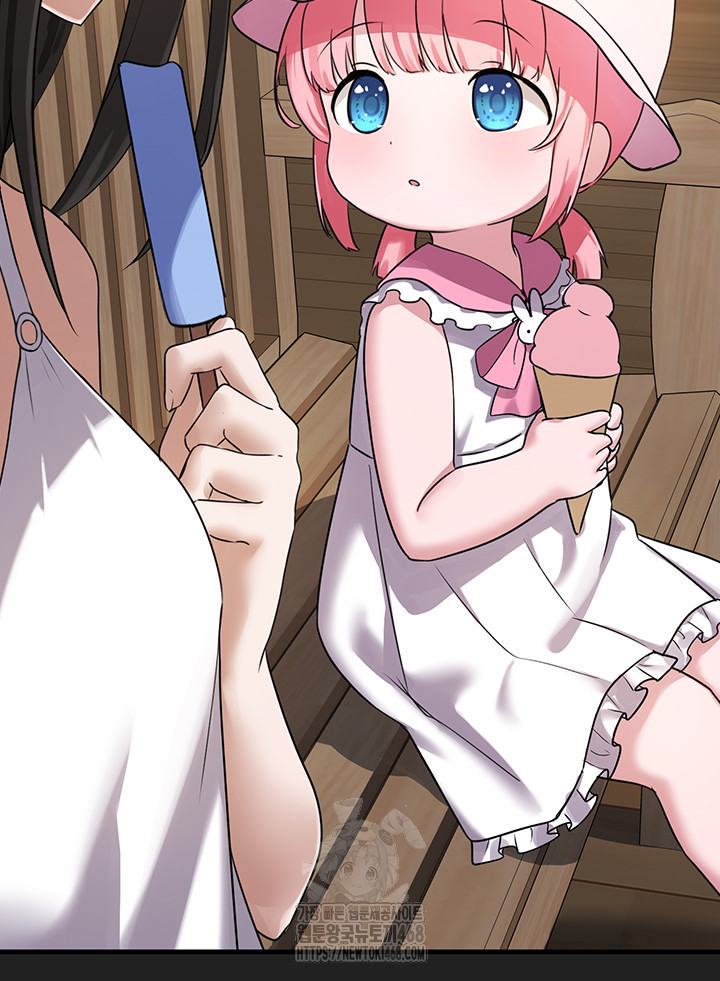 I Picked Up an Unstable Girl From the Junkyard Raw Chapter 21 Page 62