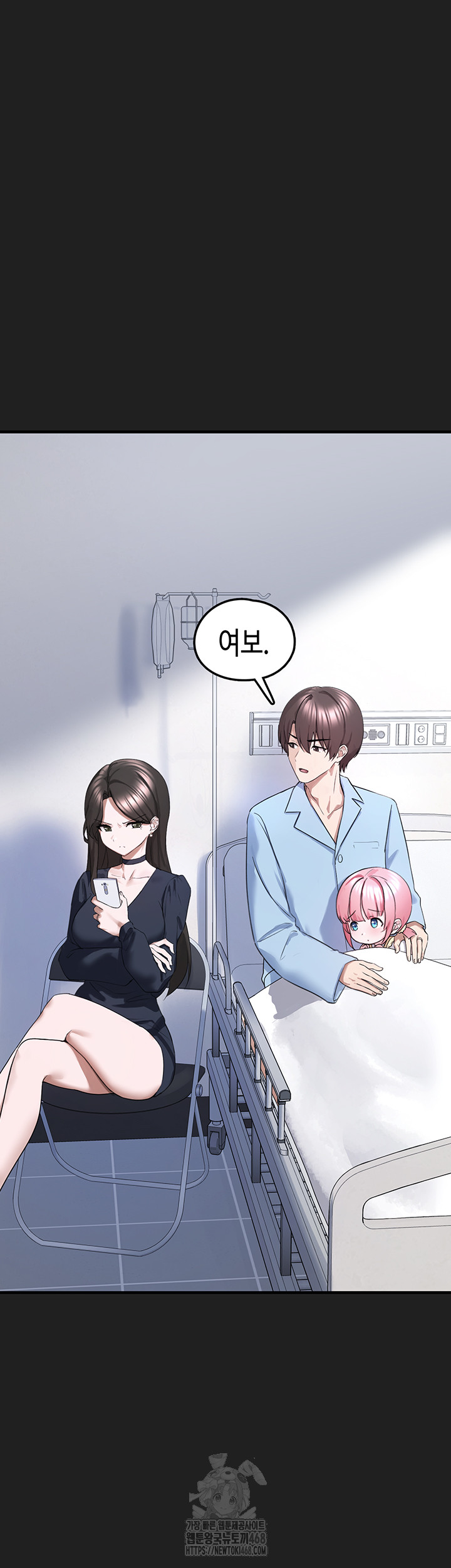 I Picked Up an Unstable Girl From the Junkyard Raw Chapter 22 Page 33