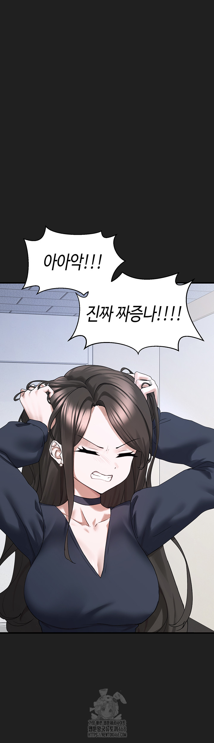 I Picked Up an Unstable Girl From the Junkyard Raw Chapter 22 Page 38