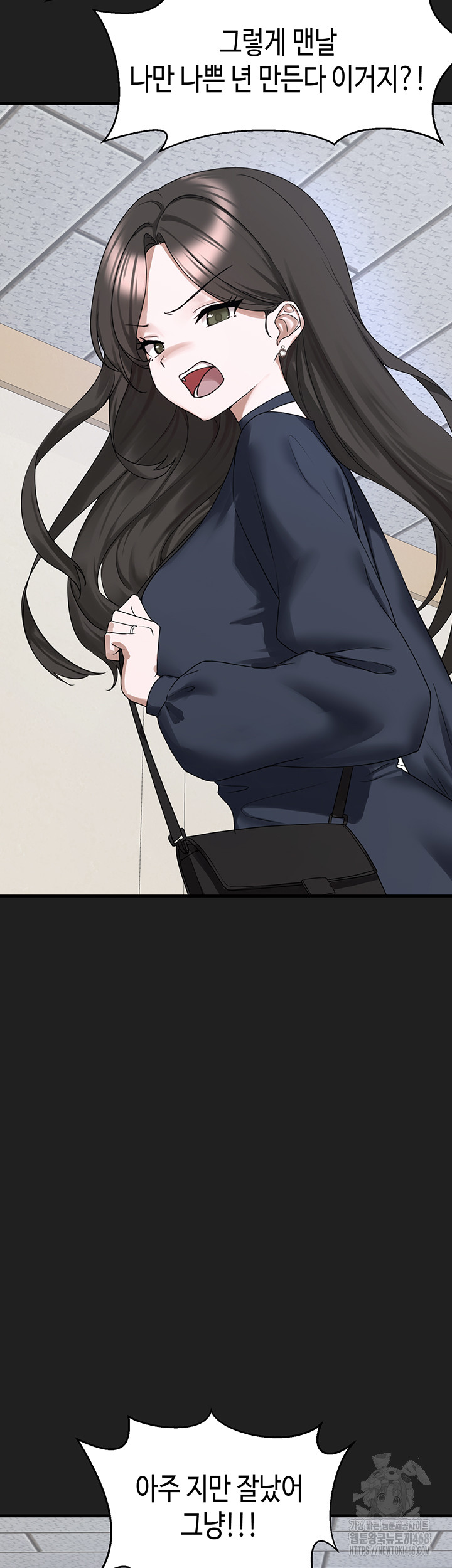 I Picked Up an Unstable Girl From the Junkyard Raw Chapter 22 Page 41