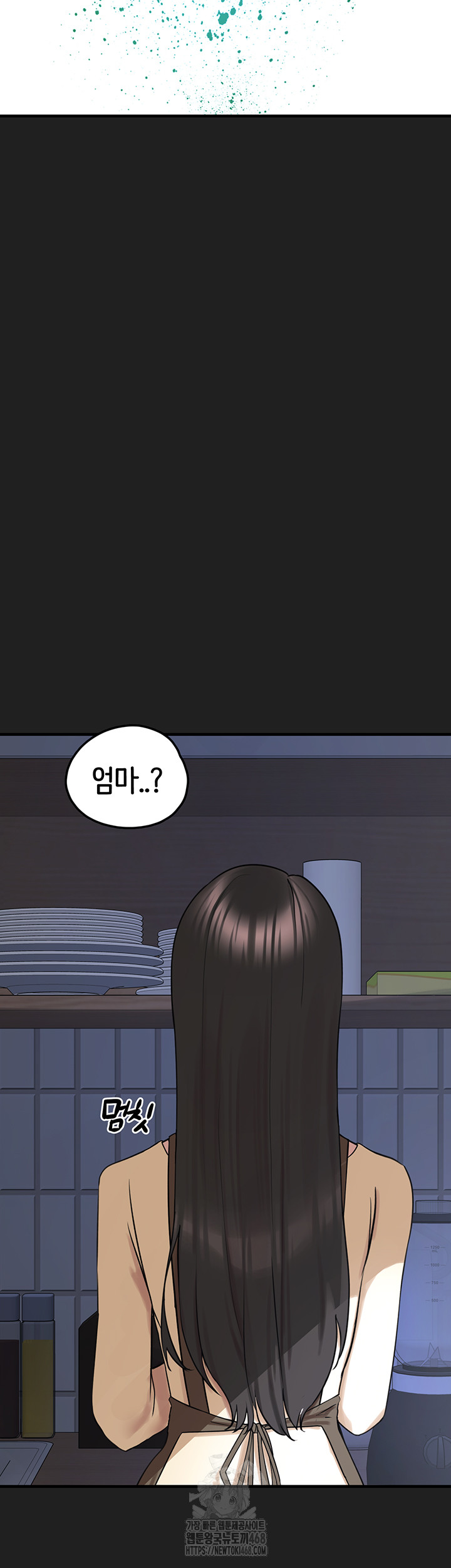 I Picked Up an Unstable Girl From the Junkyard Raw Chapter 22 Page 47