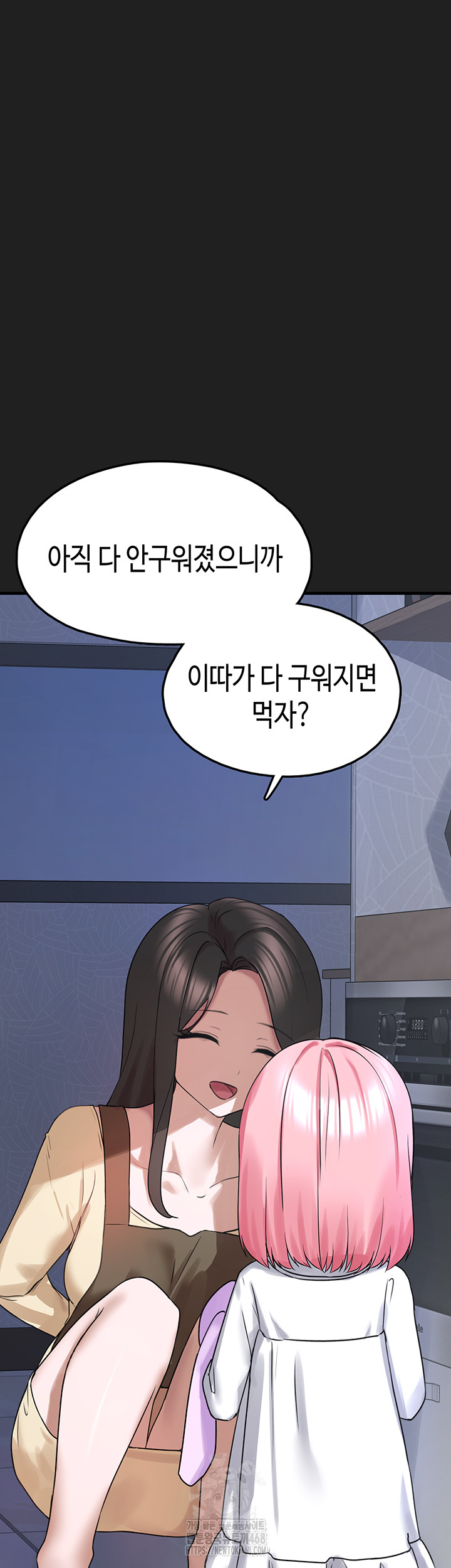 I Picked Up an Unstable Girl From the Junkyard Raw Chapter 22 Page 55