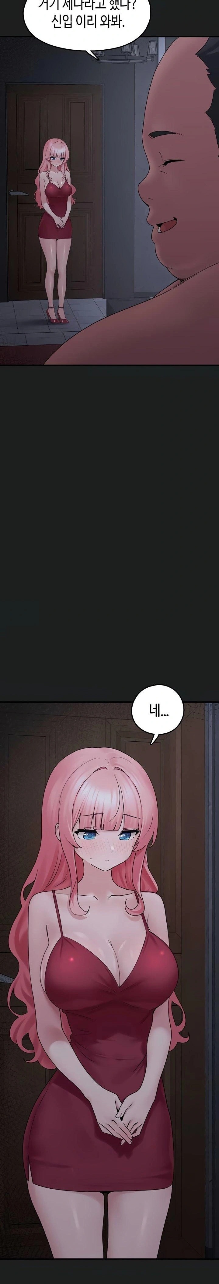 I Picked Up an Unstable Girl From the Junkyard Raw Chapter 25 Page 10